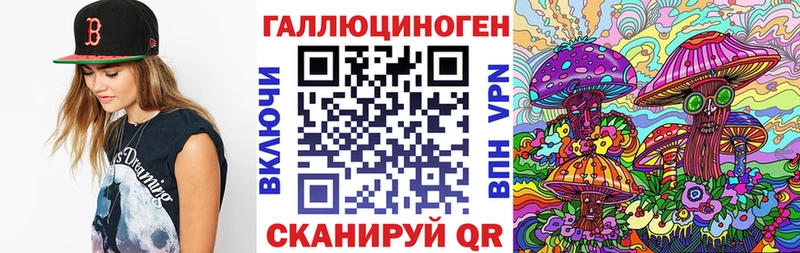 Галлюциногенные грибы прущие грибы Рассказово