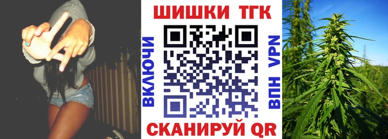 МАРИХУАНА планчик  Рассказово 