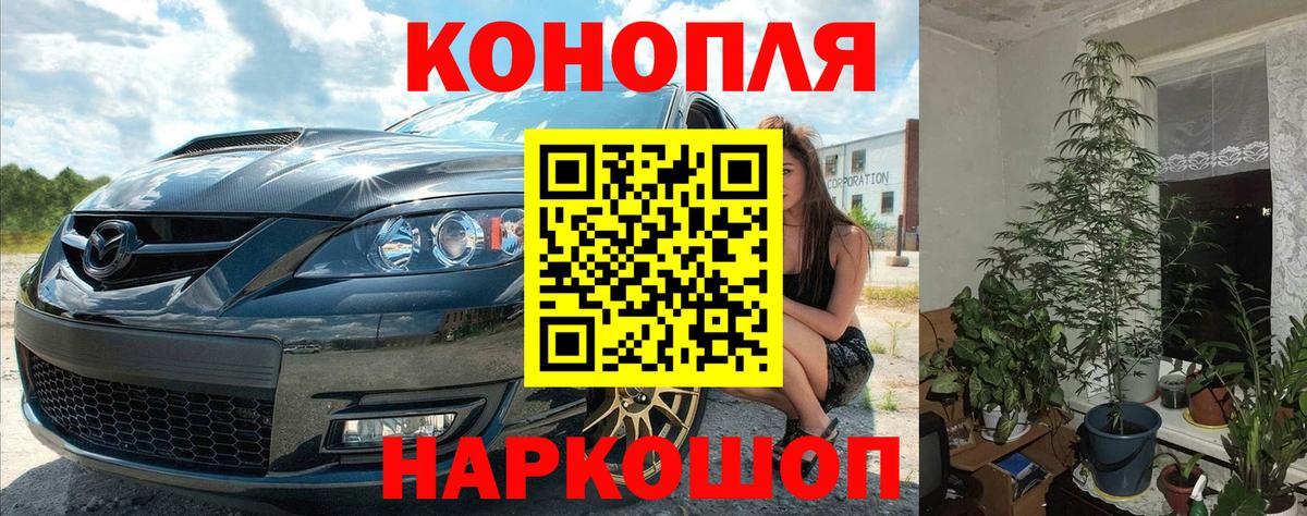 Каннабис Ganja  Конопля гибрид  Рассказово  Каннабис OG Kush  Вход с VPN 
